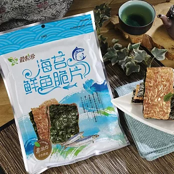 《穀粒珍》海苔虱目魚脆片(25g/包,共兩包)