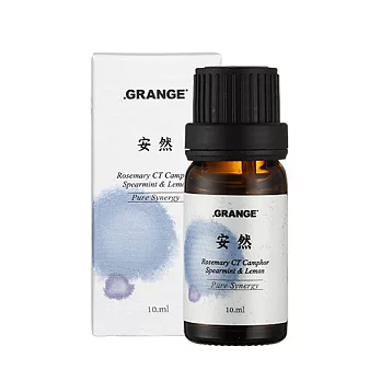 【Grange 璞草園】安然複方純精油