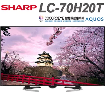 SHARP夏普 70吋FHD LED連網液晶電視(LC-70H20T)日本原裝*送基本安裝