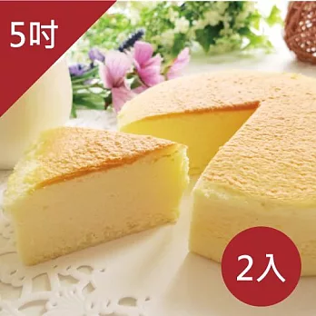 【Cakeees糕點家】雲朵輕乳酪蛋糕(5吋)(2入組)