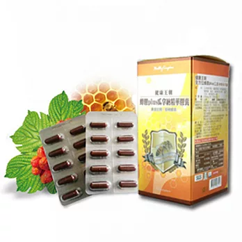 【健康王朝】亞馬遜蜂膠 plus GUARANA 精華膠囊90顆