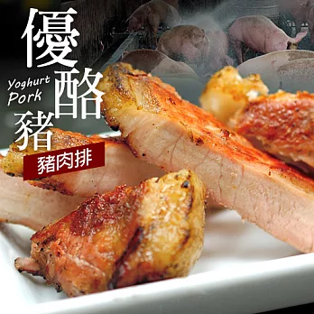 【優鮮配】優酪豬厚切肉排5包(300g±10%/包)