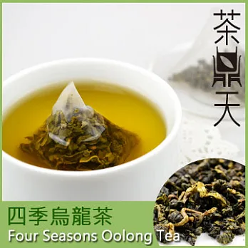 【茶鼎天】四季烏龍茶(3g*15包/罐)