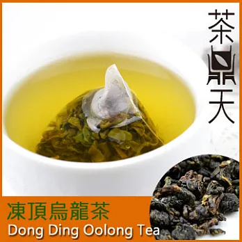 【茶鼎天】凍頂烏龍茶(3g*15包/罐)