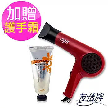 【友情牌】吹風機MA-326加贈 科皙佳手足滋養霜一瓶(隨機出貨)
