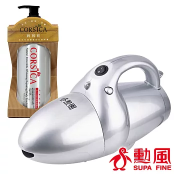【勳風】威鯨手提式輕巧吸塵器 (全配) HF-3213贈科皙佳身體乳500ML一入