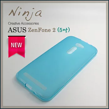 【東京御用Ninja】ASUS ZenFone 2 (5吋)磨砂TPU清水保護套(透藍色)
