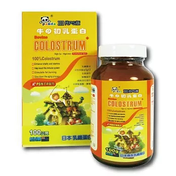 【鑫耀生技】★優惠促銷價★第三代PS版 初乳(乳鐵加強型)