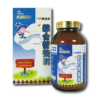 【鑫耀生技】★買二送一超值組★II代黃金版綜合營養素