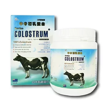 【鑫耀生技】★買二送一超值組★黃金II代初乳蛋白(乳鐵加強型)