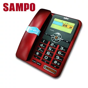 【聲寶SAMPO】顯示語音報號有線電話HT-B1004L-紅