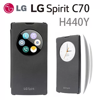 for LG Spirit C70 (H440Y)原廠Quick Circle智慧圓形視窗感應皮套 (崁入型背蓋).黑色