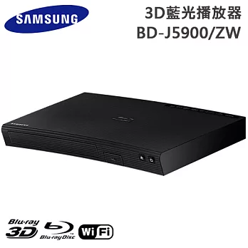 Samsung三星 3D藍光播放器(BD-J5900/ZW)*送8GB隨身碟
