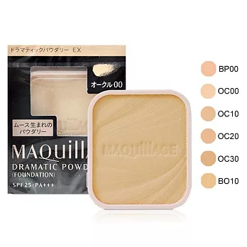 【SHISEIDO 資生堂】心機 星魅輕羽粉餅 SPF25/PA++(9.2g)OC00