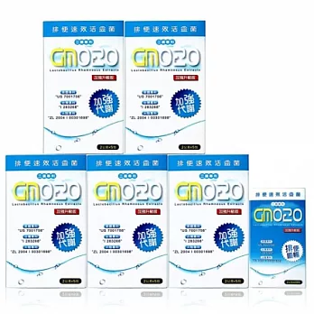 【陳仙梅代言】2015最新第五代GM020全能益生菌粉包 (20包/盒)*10盒