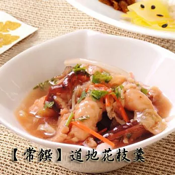 【常饌】道地海陸家常羹-花枝羹