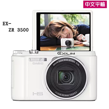 CASIO ZR3500 WIFI 美顏自拍機 (中文平輸) - 加送相機清潔組+硬式保護貼無ZR3500