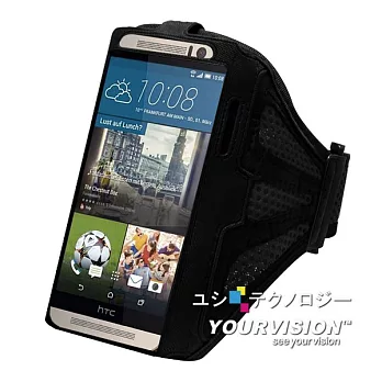 HTC One M9 專用運動防護臂套_黑