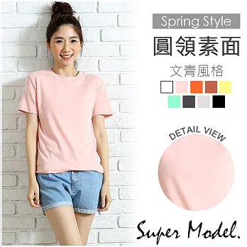 【名模衣櫃】繽紛色系圓領素面上衣 -共9色FREE粉