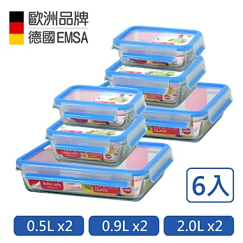【德國EMSA】專利上蓋無縫頂級 玻璃保鮮盒德國原裝進口(保固30年)(0.5Lx2入+0.9Lx2入+2.0Lx2入) 超值六入組