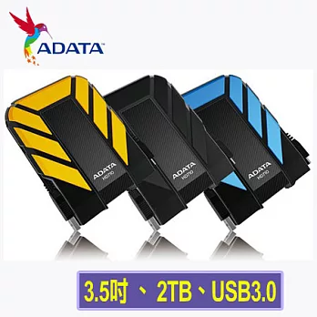 ADATA 威剛 HD710 2TB USB3.0 2.5吋 防水防震行動硬碟(黃)