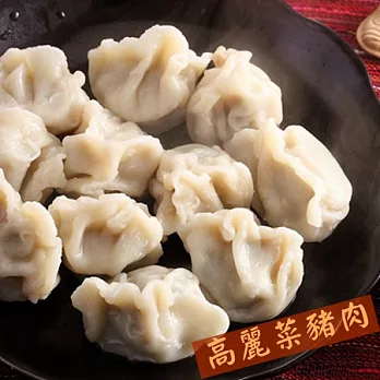 【上野物產】東北手工高麗菜豬肉水餃 5包(1080g土10%/60顆/包)