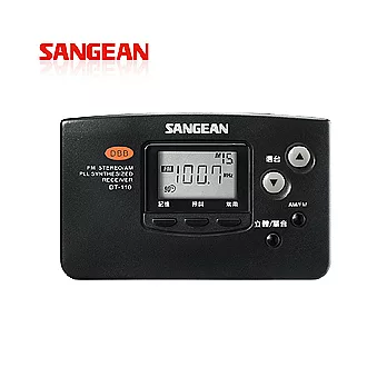 SANGEAN山進收音機-二波段數位式口袋型收音機(調頻立體/調幅)DT-110黑黑