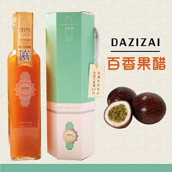 《大自在工坊》2號醋-百香果 (250ml/瓶,共三瓶)