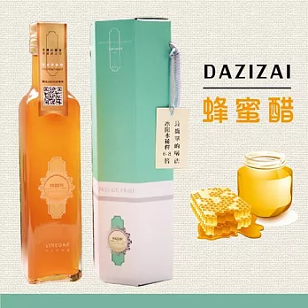 《大自在工坊》3號醋-蜂蜜 (250ml/瓶,共三瓶)