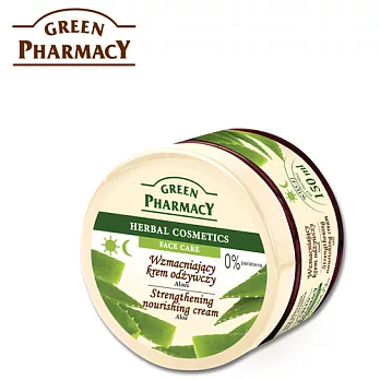 波蘭Green Pharmacy 蘆薈保濕面霜修護面霜(乾性、敏感性肌膚適用) 150ml (效期2016/1/8)