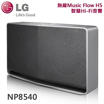 LG樂金 無線Music Flow H5智慧Hi-Fi音響(NP8540)*送16G隨身碟