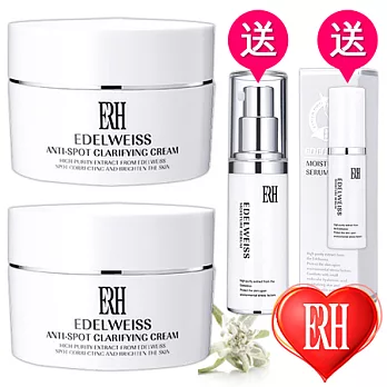 【ERH】雪絨花肌淨白淡斑霜 分享組(感恩月回饋↘送精華液35ml)