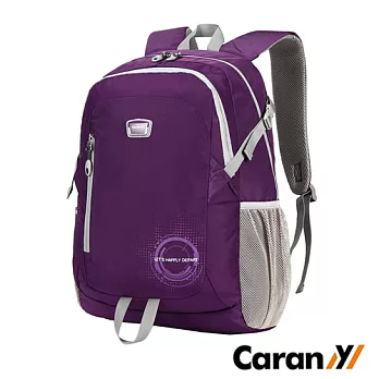 CARANY 卡拉羊 26L 大容量 電腦隔層輕量後背包 書包 雙肩包 (水晶紫) 58-0006