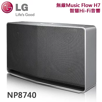 LG樂金 無線Music Flow H7智慧Hi-Fi音響(NP8740)