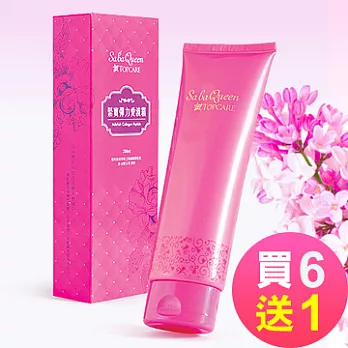 【SabaQueen】膠原緊實彈力愛波霜(200ml)母親節限時特惠,買6瓶送1瓶哦!免運費