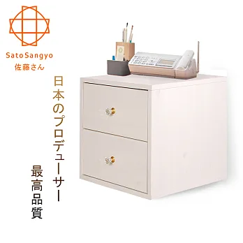 【Sato】Hako有故事的風格-二抽櫃(復古洗白木紋)