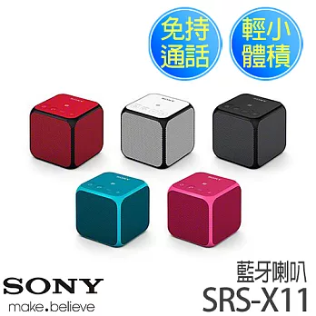 SONY 新力 SRS-X11 藍芽喇叭 (五色可選)紅色