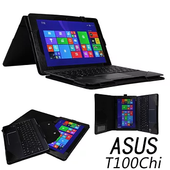 華碩 ASUS Transformer Book T100 Chi 平板電腦頂級皮套 保護套 可裝鍵盤及分拆
