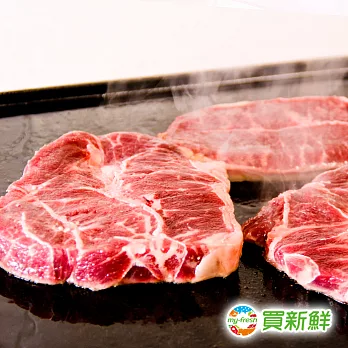 【買新鮮】美國濕式熟成嫩肩里肌牛排6片組(200g/片)免運