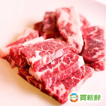 【買新鮮】美國濕式熟成霜降無骨牛小排(200g/片)