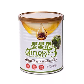 【健康主張】星星果粉Omega3營養素 300g(原味)