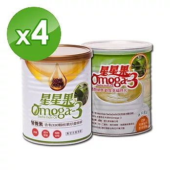 【健康主張】星星果粉Omega3營養素X4罐(原味+抹茶)