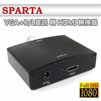 SPARTA VGA+R/L音訊 轉 HDMI 轉換器