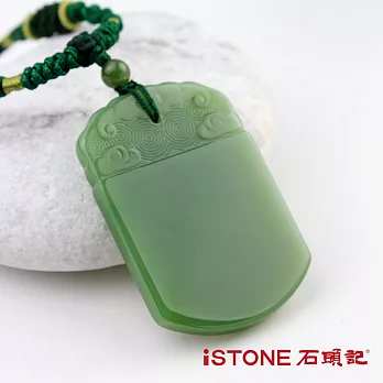 石頭記 祥雲獻瑞碧玉平安玉佩項鍊(新款)