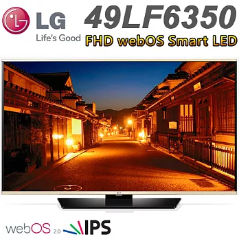 LG樂金 49型FHD webOS Smart LED液晶電視(49LF6350)*送7-11禮券500元
