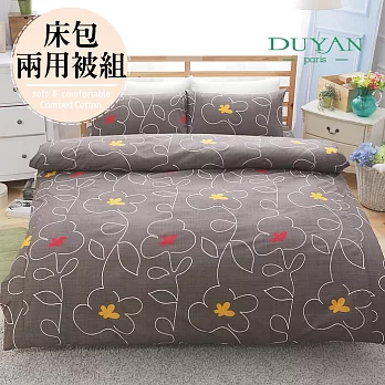 DUYAN《花意隨想》雙人四件式床包兩用被組