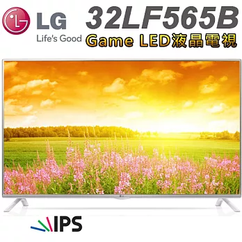 LG樂金 32型 Game LED液晶電視(32LF565B)*送雙星牌14吋立扇