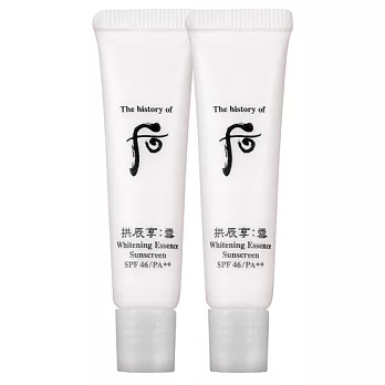 Whoo 后 拱辰享淨透全能防曬乳SPF46/PA++(#粉紅色)(6ml)*2
