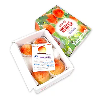 【鮮果日誌】日本空運 山梨縣一宮溫室水蜜桃