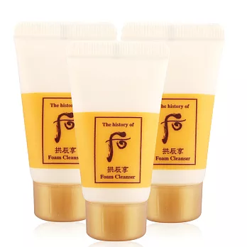 Whoo后 拱辰享陰陽調和洗顏乳(13ml)X3入